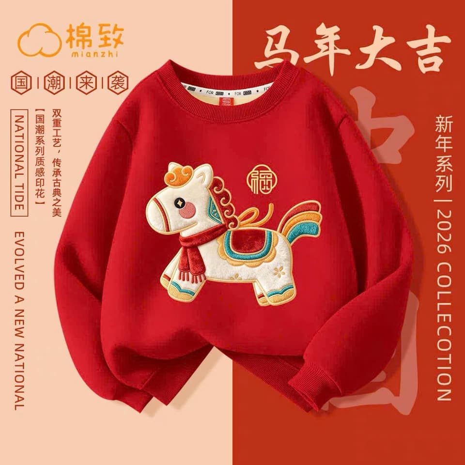 Áo Tết Cho Bé Vải Nỉ Ấm Áp Thời Trang Cho Bé Trai Và Bé Gái Từ 7 Đến 25kg DV024 - ảnh 2